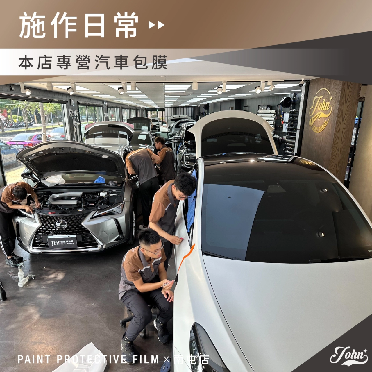 汽車包膜車體包膜汽機車包膜透明犀牛皮